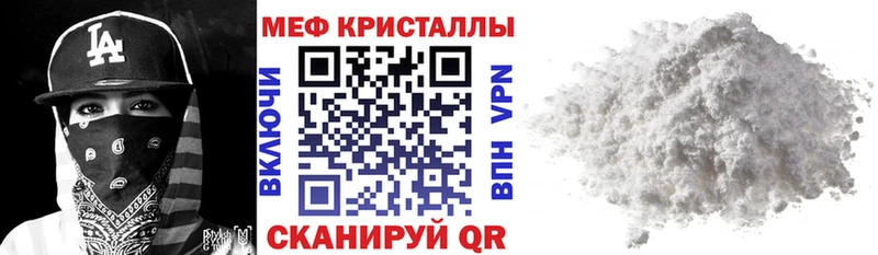 Магазины продажи наркотиков Ставрополь КОКАИН АМФ Марихуана Гашиш