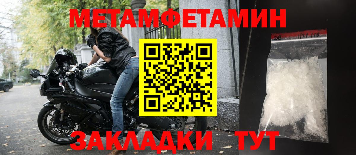 АМФ 97% Ставрополь