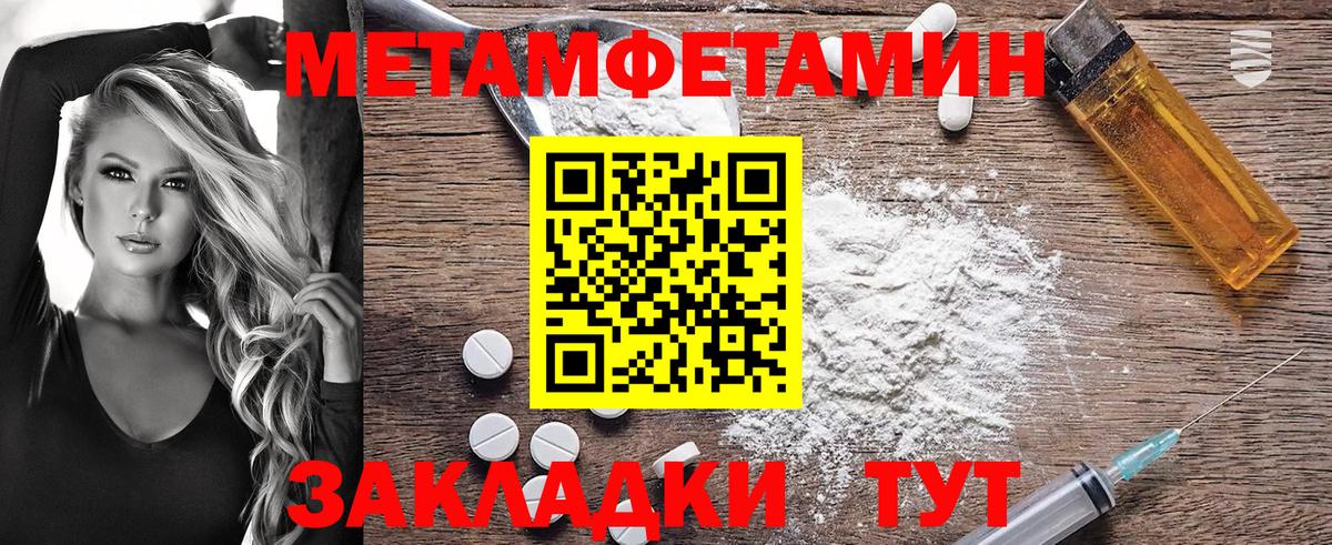 Ставрополь  Amphetamine  Вход с VPN  Амфетамин  Амфетамин Розовый 
