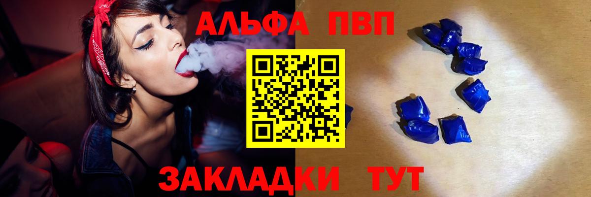 Ставрополь  APVP крисы CK  APVP СК  А ПВП  Вход с VPN  А ПВП VHQ 