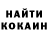 Героин хмурый Andrii Kolomiichenko