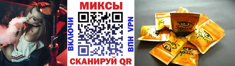 Бутират BDO  Ставрополь 
