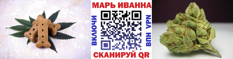 Cannafood конопля  купить   Ставрополь 