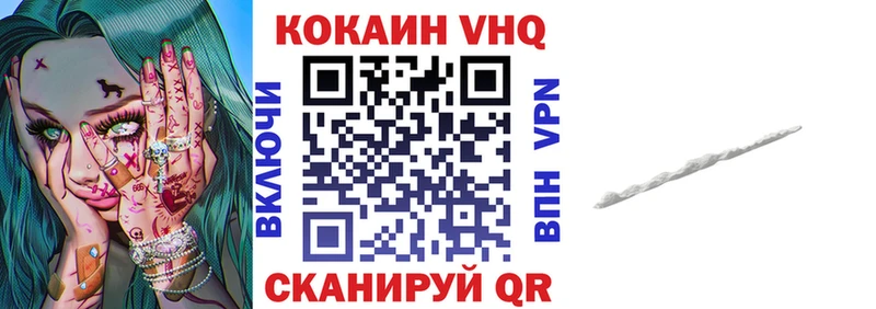 Cocaine Боливия  Ставрополь 