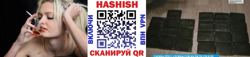 купить наркоту  Ставрополь  Гашиш гашик 