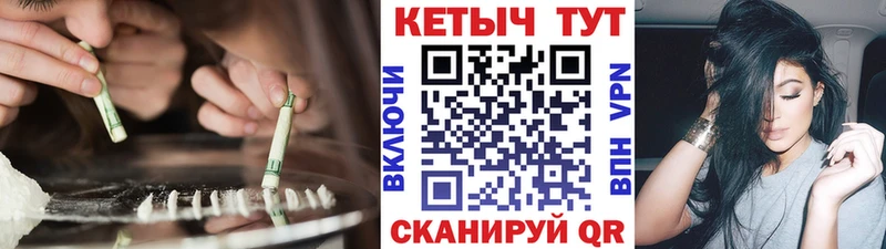 КЕТАМИН VHQ kraken как зайти Ставрополь дарнет шоп