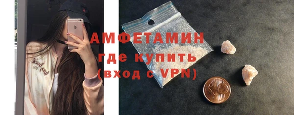 альфа пвп VHQ Алзамай