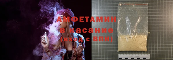 альфа пвп VHQ Алзамай