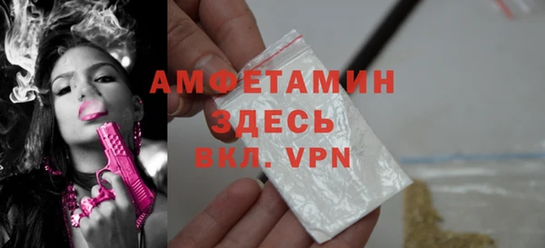 альфа пвп VHQ Алзамай