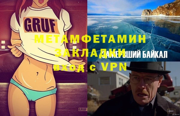 альфа пвп VHQ Алзамай
