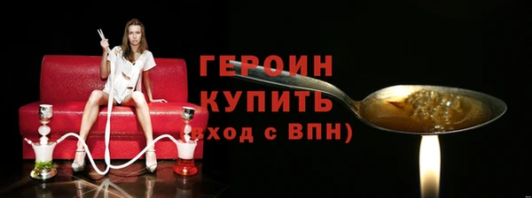 марки nbome Новозыбков