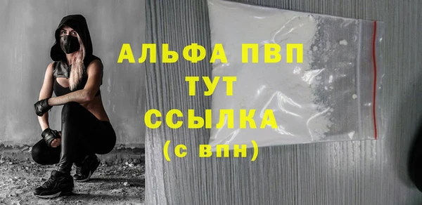 альфа пвп VHQ Алзамай