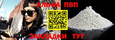 первитин Гусев