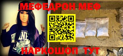 соль ск Гусь-Хрустальный