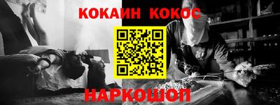 метадон Гусиноозёрск
