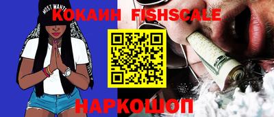 соль ск Гусь-Хрустальный