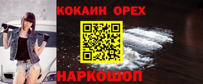 первитин Гусев