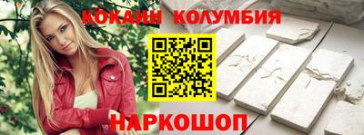 соль ск Гусь-Хрустальный