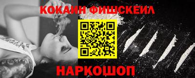 первитин Гусев