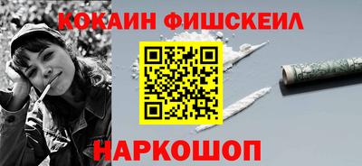 соль ск Гусь-Хрустальный