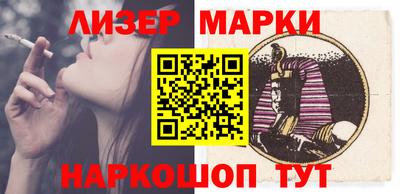 метадон Гусиноозёрск
