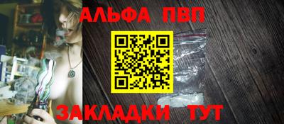 соль ск Гусь-Хрустальный