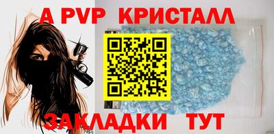 метадон Гусиноозёрск