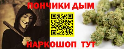 первитин Гусев