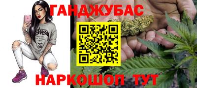 метадон Гусиноозёрск