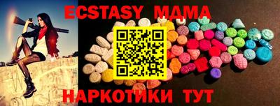 соль ск Гусь-Хрустальный