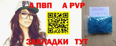 индика Наро-Фоминск