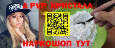 соль ск Гусь-Хрустальный
