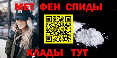 первитин Гусев