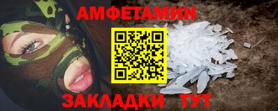 первитин Гусев