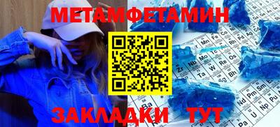первитин Гусев