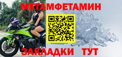 первитин Гусев