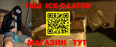 соль ск Гусь-Хрустальный