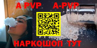 соль ск Гусь-Хрустальный