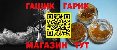 соль ск Гусь-Хрустальный