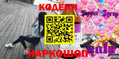 метадон Гусиноозёрск