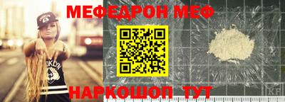 а пвп мука Нальчик
