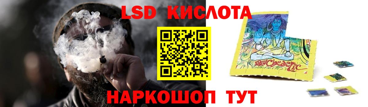 mega маркетплейс  Лсд 25 экстази ecstasy  Вход с VPN  ЛСД экстази ecstasy  Ставрополь 