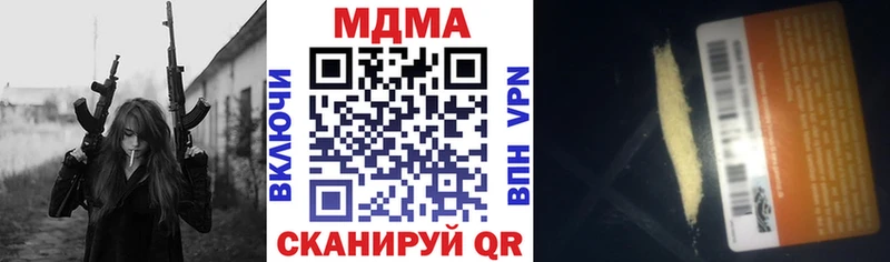 закладка  Ставрополь  kraken ТОР  МДМА VHQ 