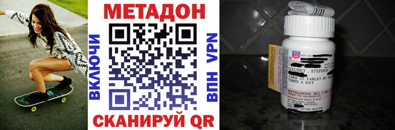 купить Ставрополь МЕТАДОН белоснежный