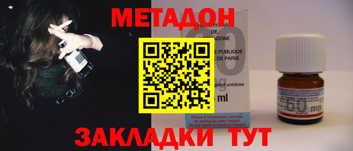 ГАШ  Каннабис  Метамфетамин  Ставрополь  МЕФ  Цена  Меф МЯУ МЯУ кристаллы  ГАШ  COCAIN  Вход с VPN 