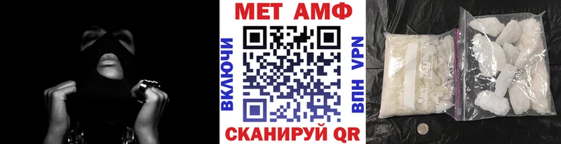 МЕТАМФЕТАМИН витя  Ставрополь 