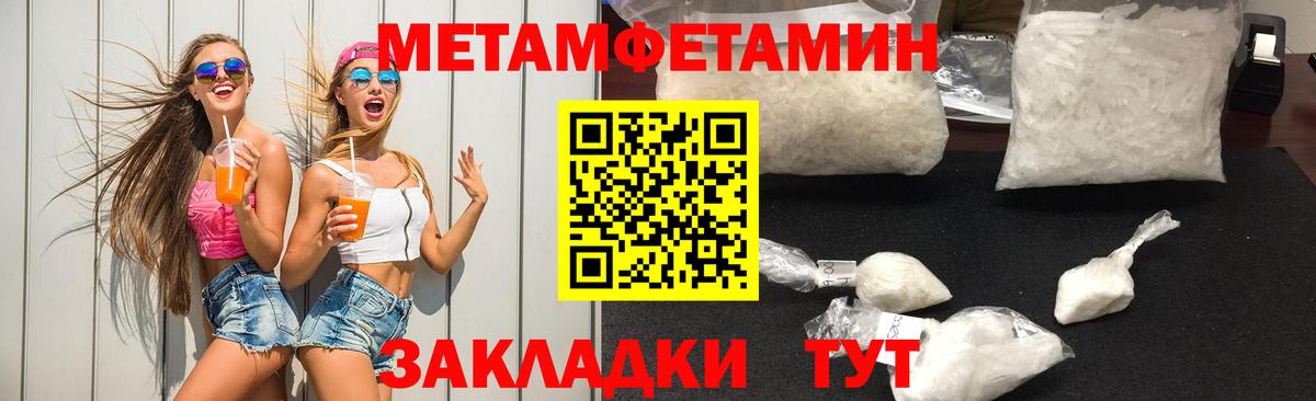 Первитин витя Ставрополь