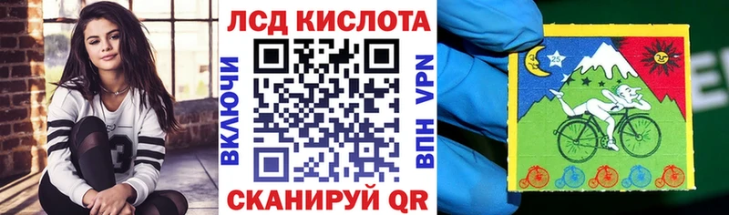 сколько стоит  Ставрополь  Наркотические марки 1,5мг 