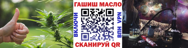 ТГК вейп  Ставрополь 