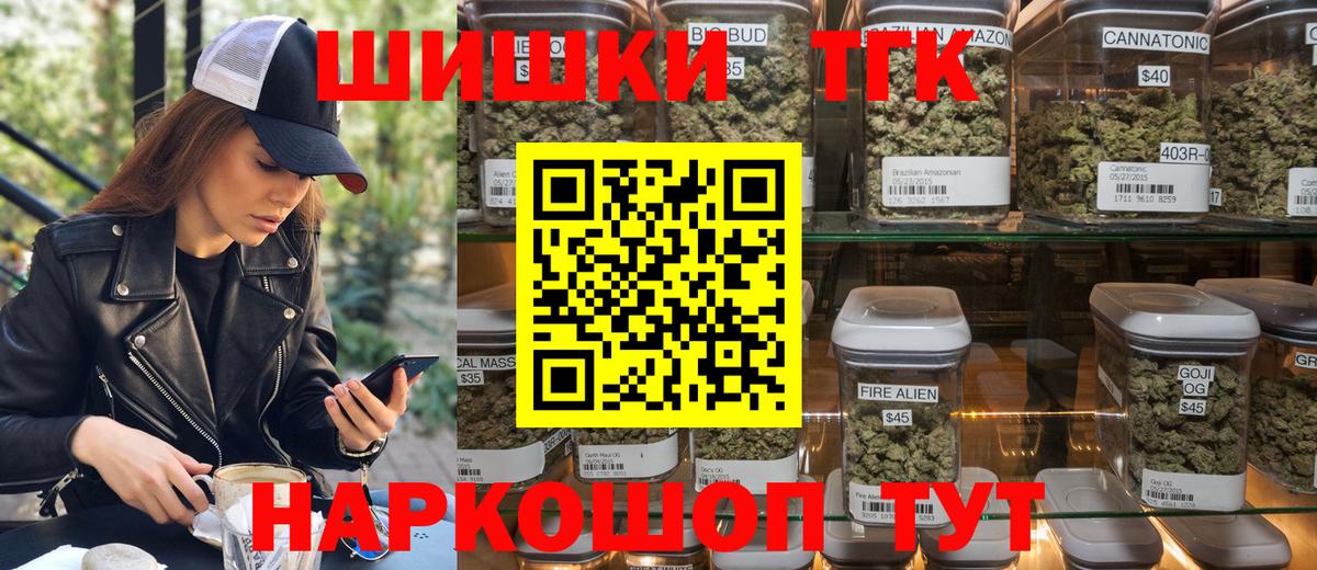 Каннабис Amnesia  МАРИХУАНА THC 21%  Шишки марихуана White Widow  Вход с VPN  Ставрополь  Каннабис Amnesia 